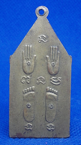 หลวงพ่อพิบูลย์ วัดพระแท่น