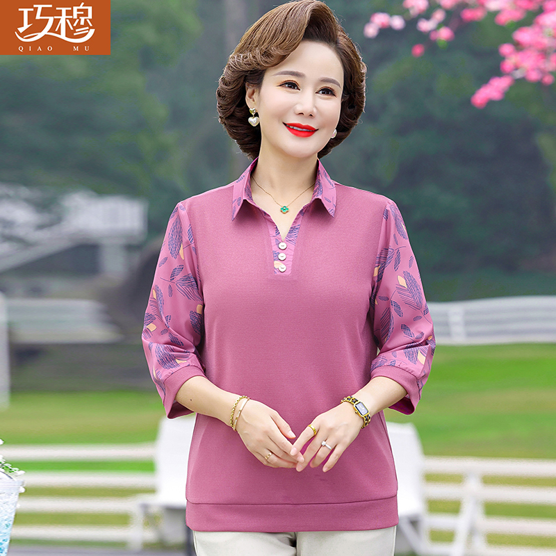 เสื้อผ้าแฟชั่นสุภาพสตรีวัยผู้ใหญ่(อก35-44นิ้ว)ใส่ได้