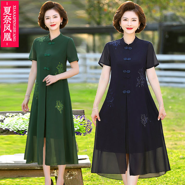 เดรสวัยผู้ใหญ่40-60ปี เดรสคุณแม่ ชุดเดรสทำงานวัยผู้ใหญ่ แบรนด์ MAMA DRESS