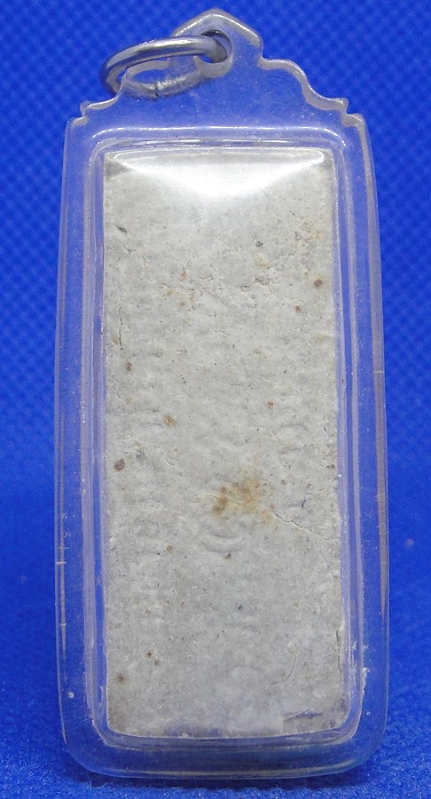 หลวงพ่อฮก วัดท่าข้าม