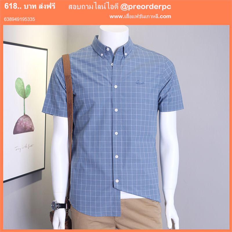 จำหน่ายเสื้อผ้าผู้ชายไซส์ใหญ่