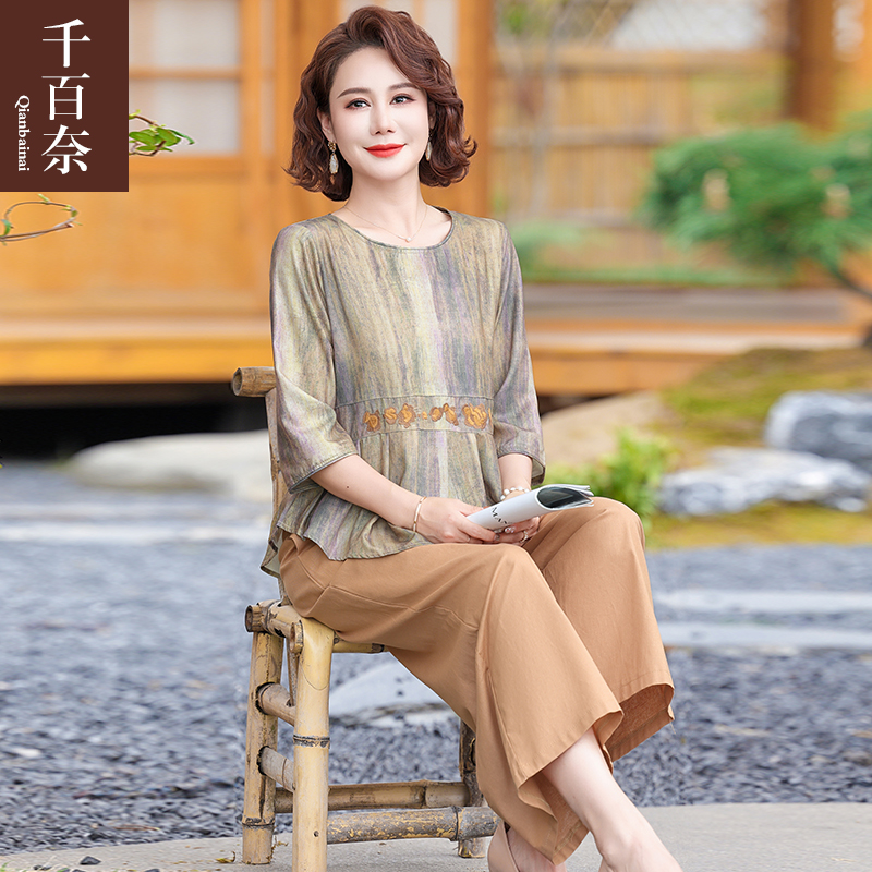 เสื้อผ้าคุณแม่วัย 60 เสื้อคนแก่ผู้หญิงวัย60