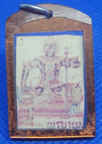 ท่านท้าวเวสสุวรรณท่านพญายม