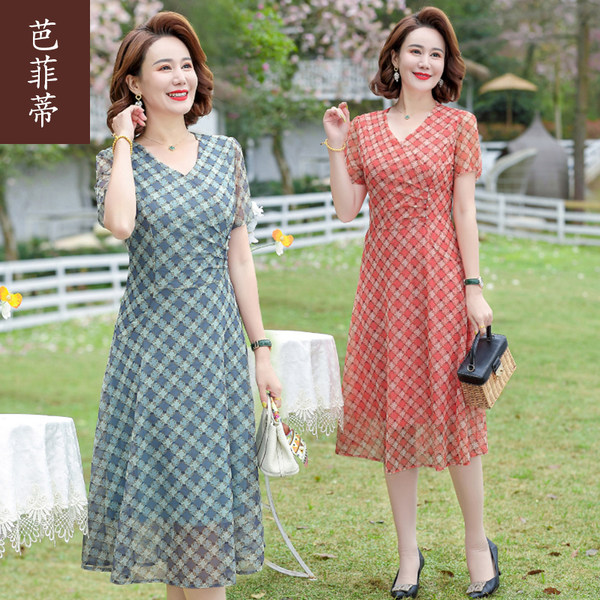 เดรสวัยผู้ใหญ่40-60ปี เดรสคุณแม่ ชุดเดรสทำงานวัยผู้ใหญ่ แบรนด์ MAMA DRESS