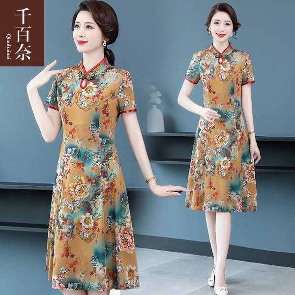เดรสวัยผู้ใหญ่40-60ปี เดรสคุณแม่ ชุดเดรสทำงานวัยผู้ใหญ่ แบรนด์ MAMA DRESS