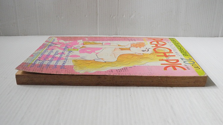 PEACH PIE นางฟ้าในโปสเตอร์ (เล่มเดียวจบ) / Ogura Fuyumi