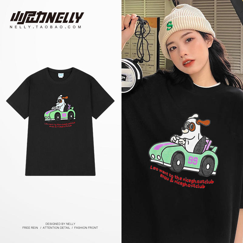 เสื้อยืดคอกลม ผู้ชาย เสื้อยืดผู้ชายเกาหลี เสื้อยืดเกาหลี แบรนด์ NELLY