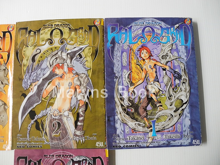 Blue Dragon RAL GRAD 4 เล่มจบ / โอบาตะ ทาเคชิ