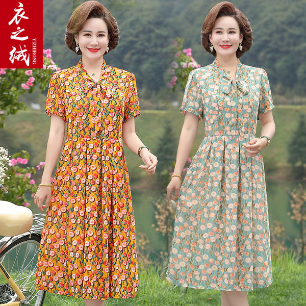 เดรสวัยผู้ใหญ่40-60ปี เดรสคุณแม่ ชุดเดรสทำงานวัยผู้ใหญ่ แบรนด์ MAMA DRESS