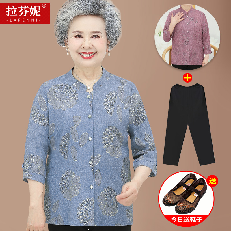 เสื้อคุณยาย เสื้อผู้วัยอายุ60-70ปี มีขนาด L-4XL(อกประมาณ35-45นิ้ว)