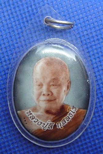 หลวงปู่ลี วัดภูผาแดง
