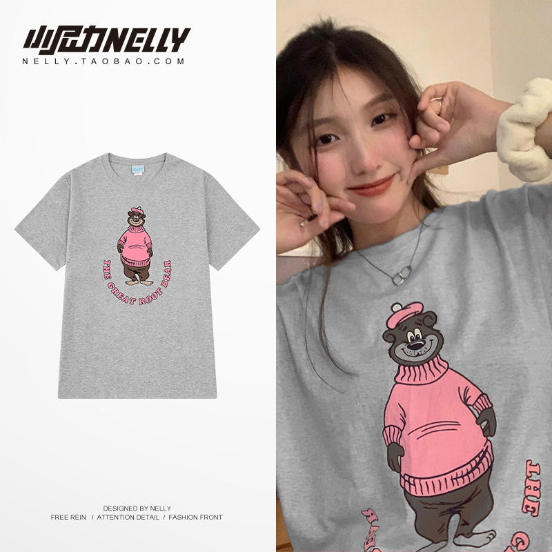 เสื้อยืดคอกลม ผู้ชาย เสื้อยืดผู้ชายเกาหลี เสื้อยืดเกาหลี แบรนด์ NELLY