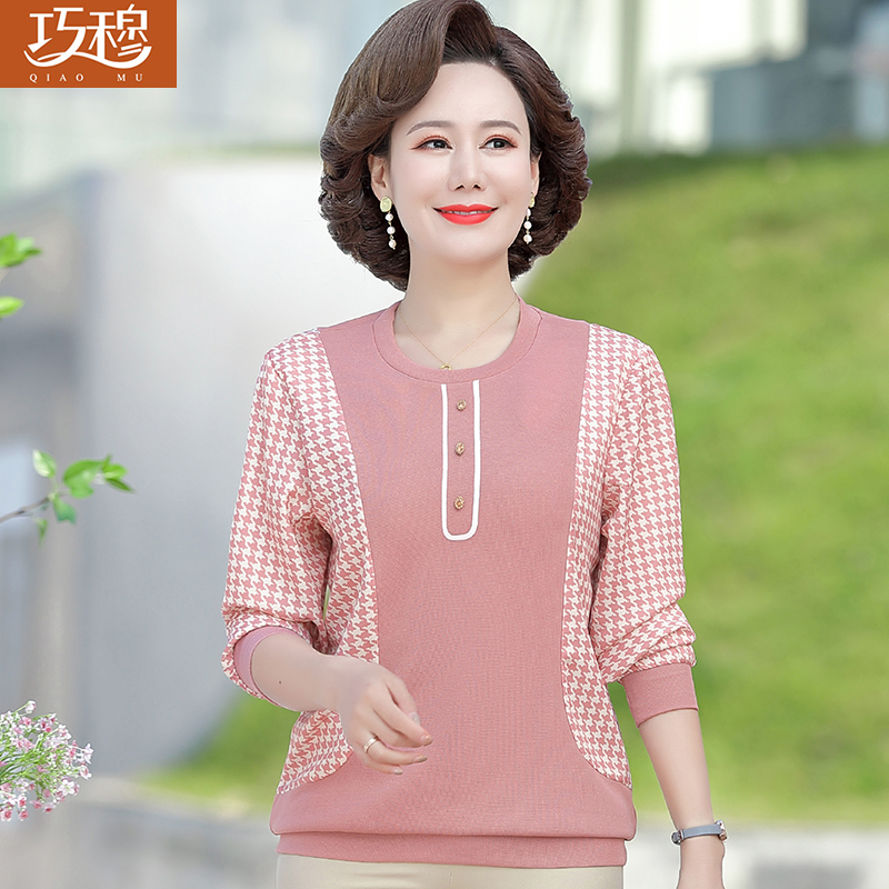 เสื้อผ้าแฟชั่นสุภาพสตรีวัยผู้ใหญ่(อก35-44นิ้ว)ใส่ได้