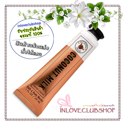 Bath & Body Works / Hand Cream 29 ml. (Coconut Milk)