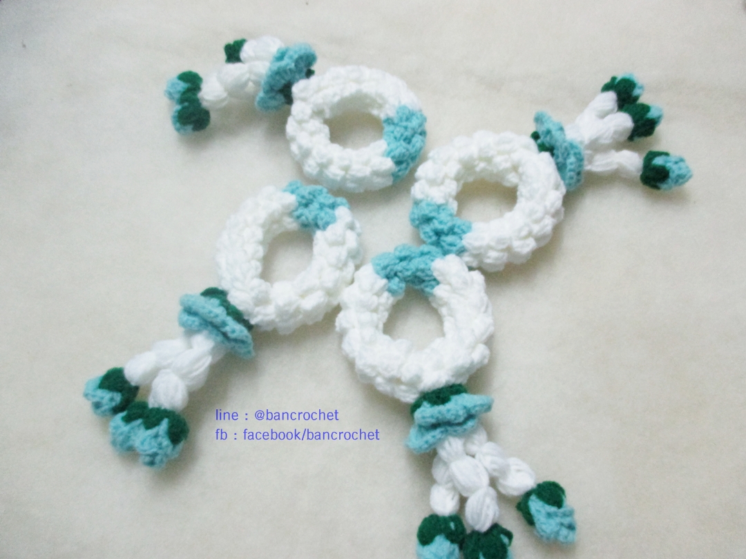 พวงมาลัยถักสีฟ้า