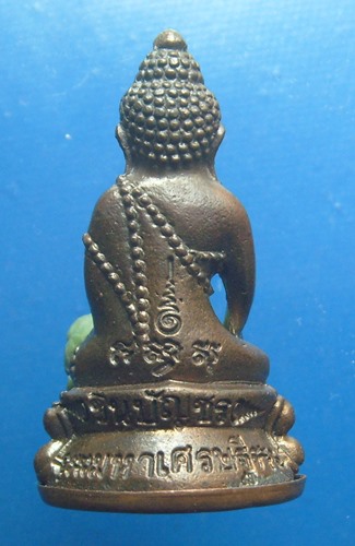 พระกริ่งชินบัญชรมหาเศรษฐี วัดนาคกลางวรวิหาร