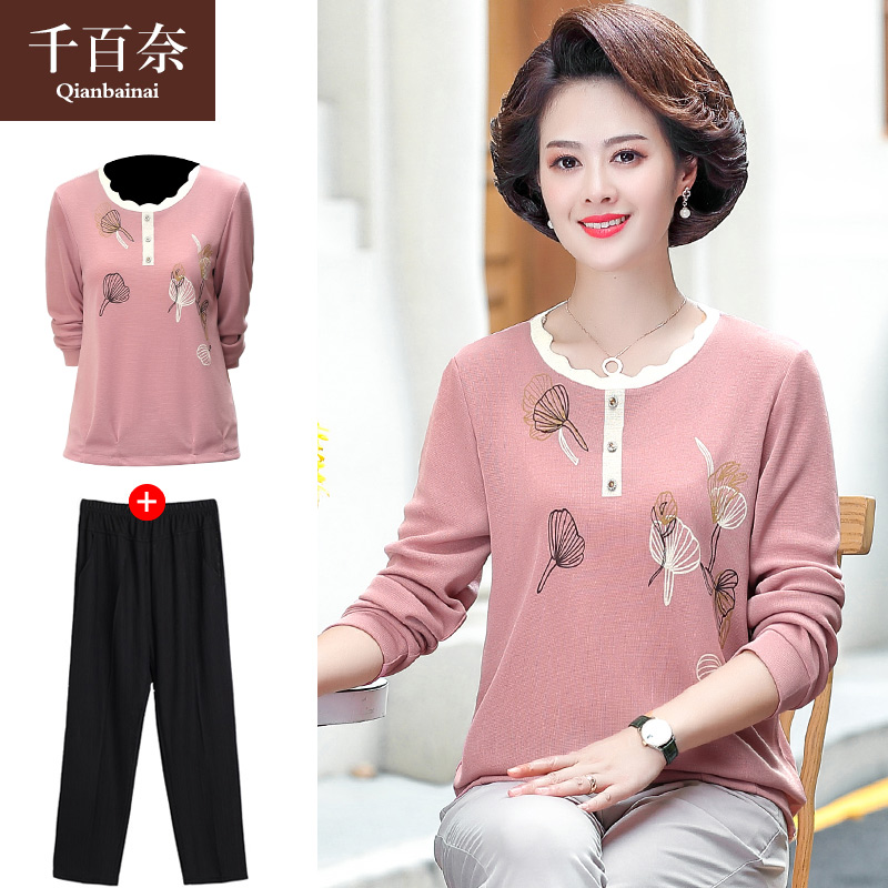 เสื้อผ้าแฟชั่นสุภาพสตรีวัยผู้ใหญ่(อก35-44นิ้ว)ใส่ได้