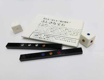 T-97 SuperStick by HIDEO KATO, 1979