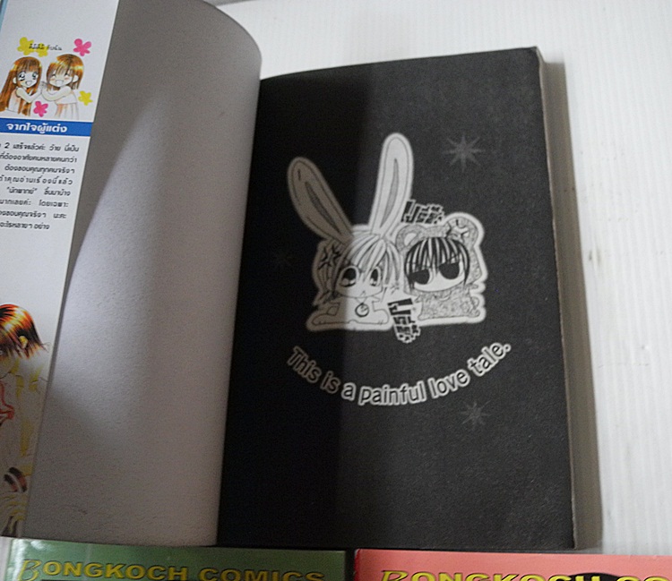 Kiss of Voice 7 เล่มจบ+ภาคพิเศษ / SHIGANO IORI
