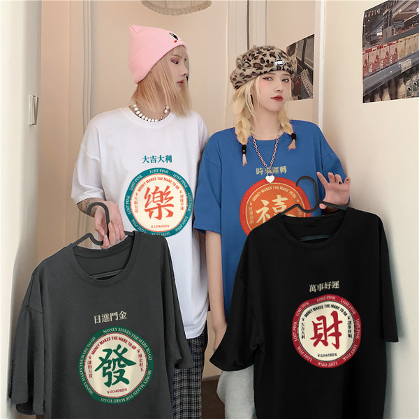 เสื้อโอเวอร์ไซส์เกาหลี เสื้อยืดพลัสไซส์ เสื้อยืดคนอ้วน เสื้อยืดโอเวอร์ไซส์ผู้หญิง