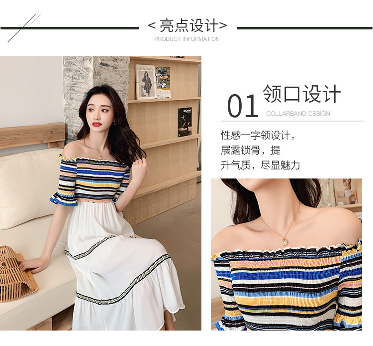 Dress4586 เดรสยาวเปิดไหล่สม็อครอบอกและเอว ช่วงบนผ้าคอตตอนลายริ้วโทนสีคัลเลอร์ฟูล ตัดต่อกระโปรงชีฟองเนื้อดีหนามีน้ำหนักสีขาวตกแต่งด้วยแถบเส้นลายกราฟฟิคดูมีดีเทล มีซับในอย่างดี งานเกรดพรีเมียมดูสวยแพง