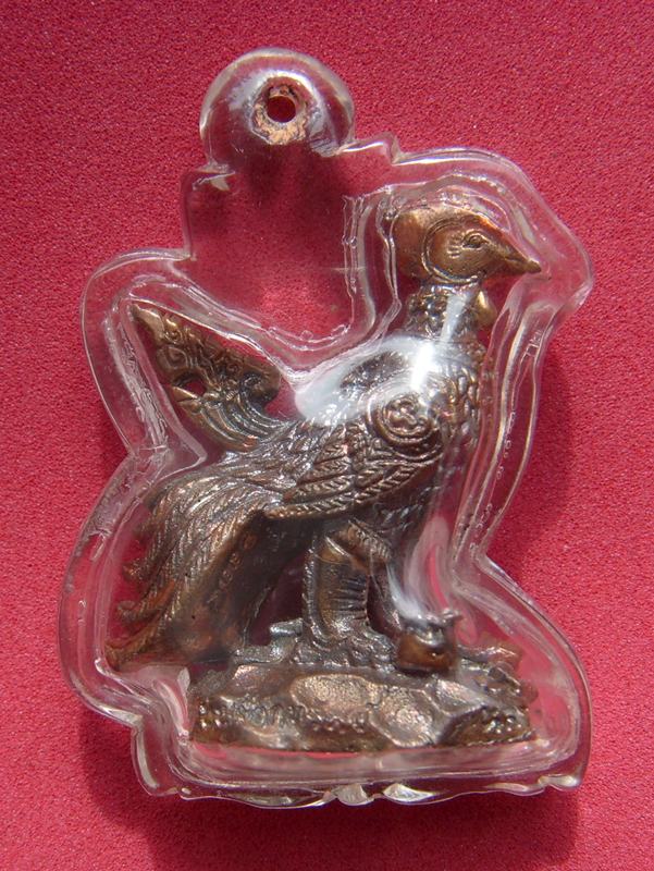 พญาไก่แก้วขันเรียกทรัพย์หลวงปู่แดง