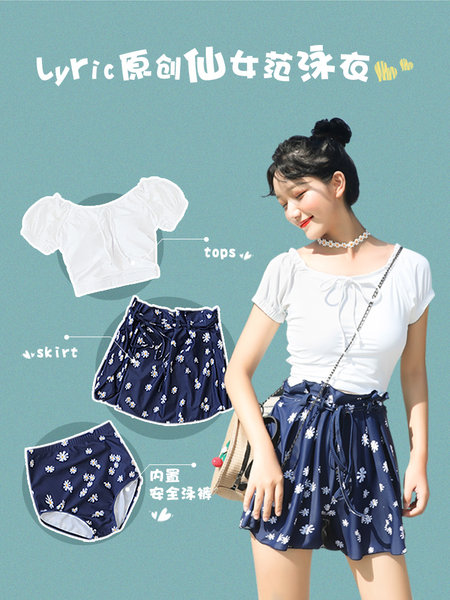 ชุดว่ายน้ำผู้หญิง ชุดว่ายน้ำน่ารัก Bikini ชุดไปทะเล