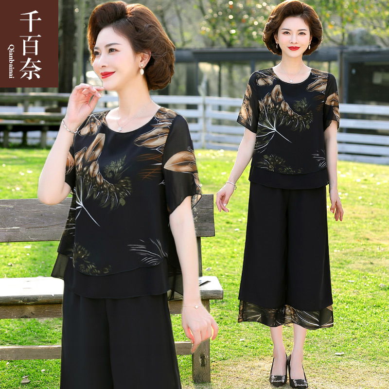 เสื้อผ้าแฟชั่นสุภาพสตรีวัยผู้ใหญ่(อก35-44นิ้ว)ใส่ได้