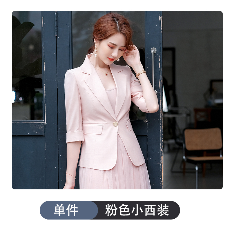 สูทผู้หญิง เสื้อสูทผู้หญิง
