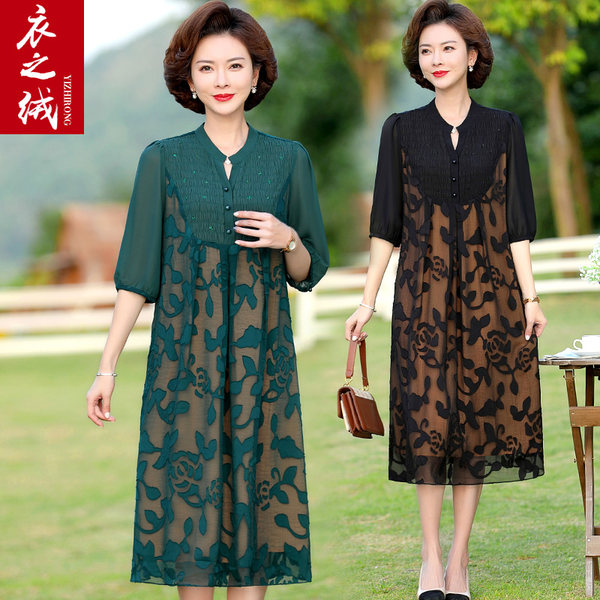 เดรสวัยผู้ใหญ่40-60ปี เดรสคุณแม่ ชุดเดรสทำงานวัยผู้ใหญ่ แบรนด์ MAMA DRESS