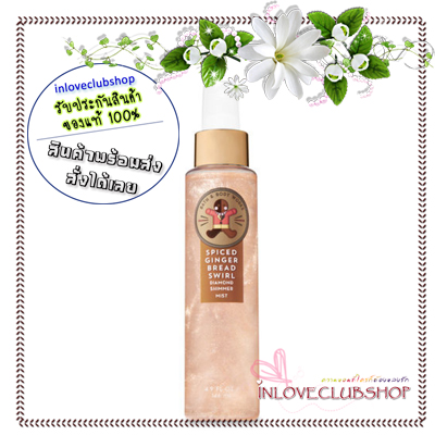 Bath & Body Works / Diamond Shimmer Mist 146 ml. (Spiced Gingerbread Swirl) *Limited Edition