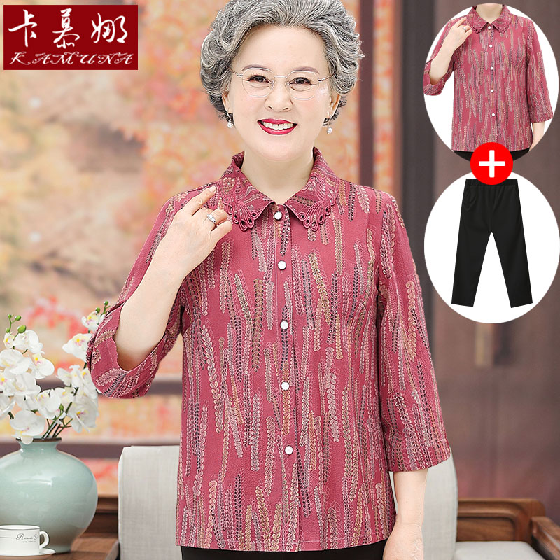 เสื้อคุณยาย เสื้อผู้วัยอายุ60-70ปี มีขนาด L-4XL(อกประมาณ35-45นิ้ว)