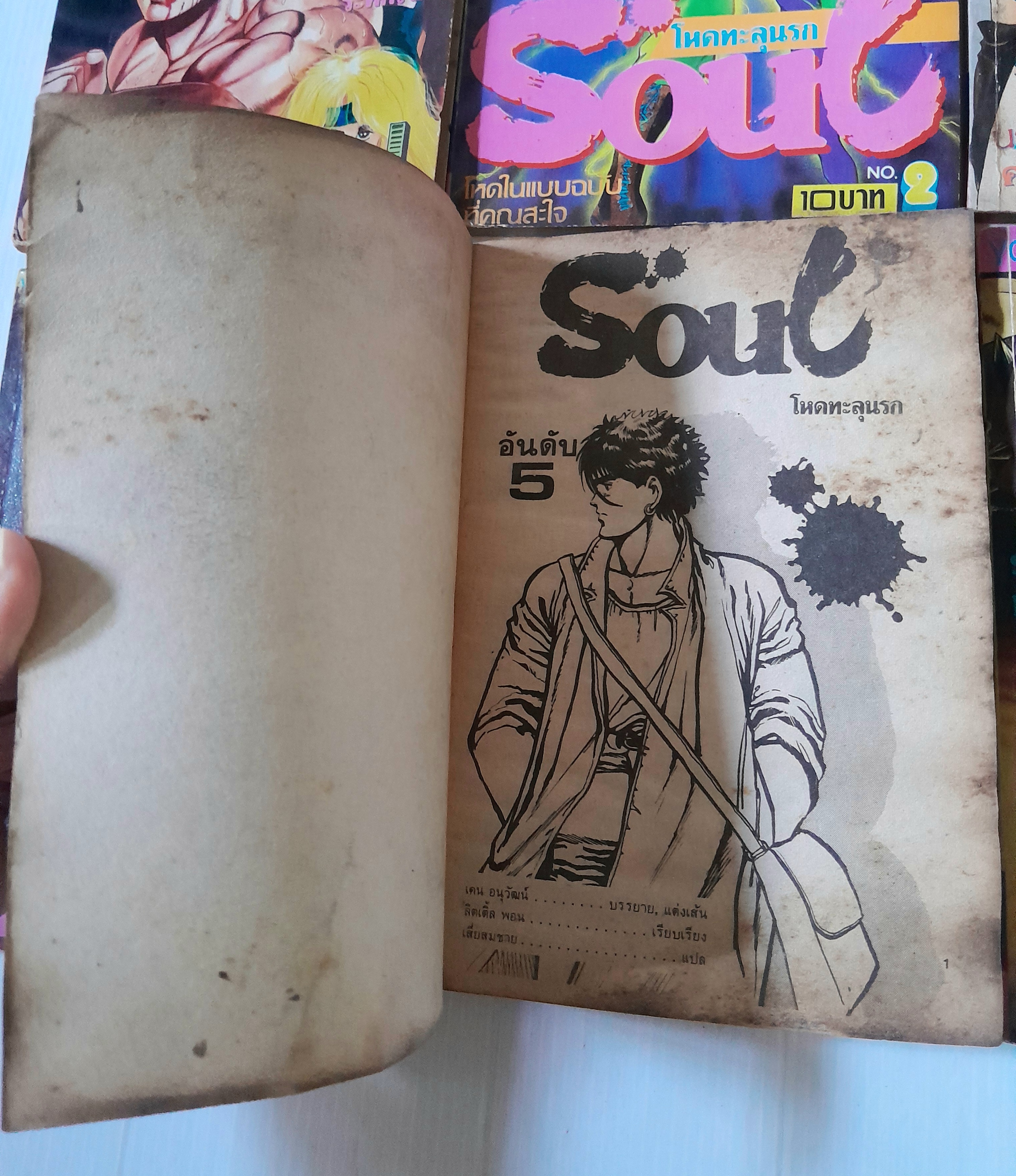 Soul โหดทะลุนรก 6 เล่มจบ / เท็ตสึย่า