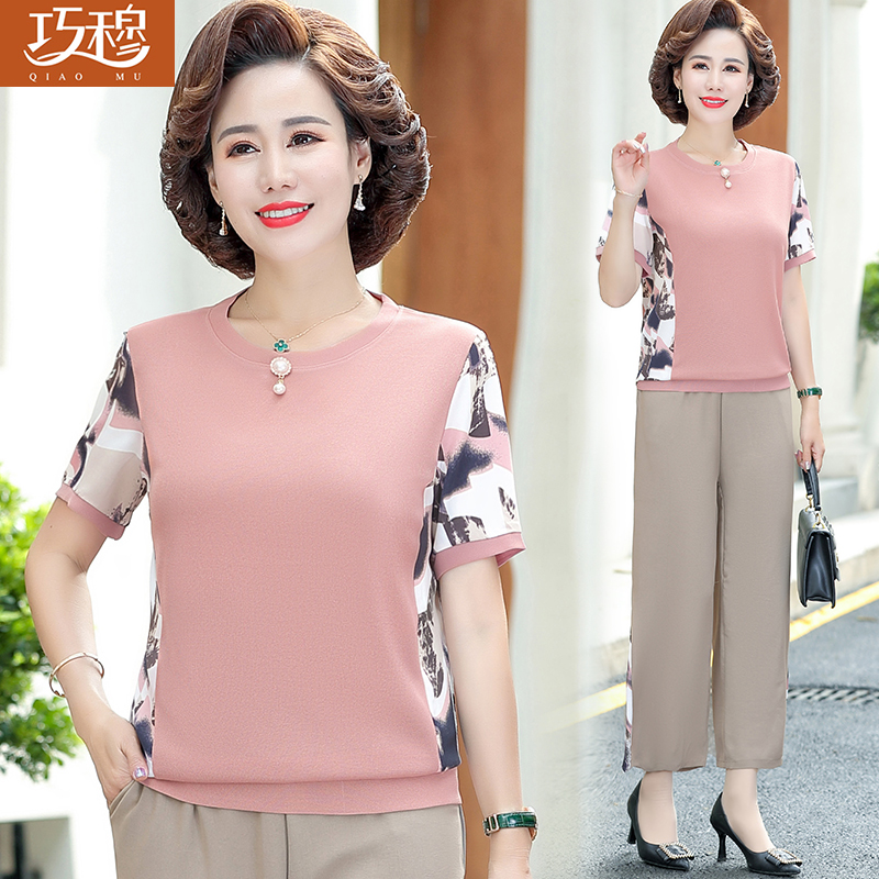 เสื้อผ้าแฟชั่นสุภาพสตรีวัยผู้ใหญ่(อก35-44นิ้ว)ใส่ได้