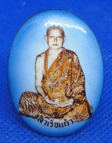 หลวงปู่พรหมมา สำนักสงฆ์ถ้ำสวนหิน