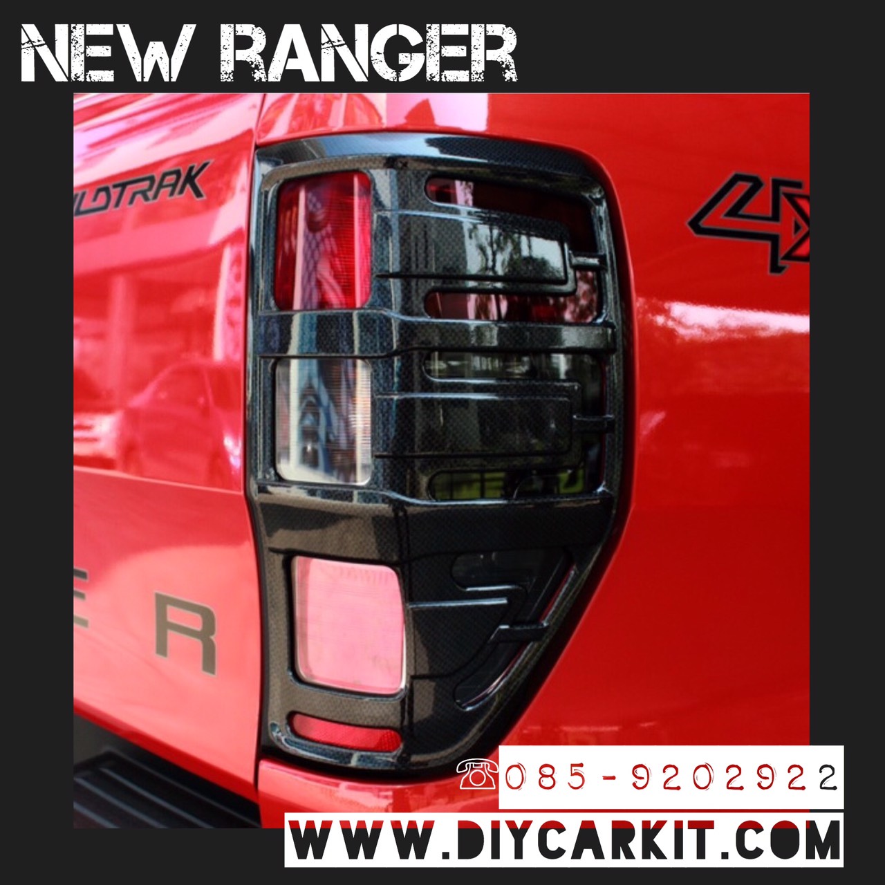 ครอบไฟท้ายเคฟล่าห์(เงา) New Ranger12-19