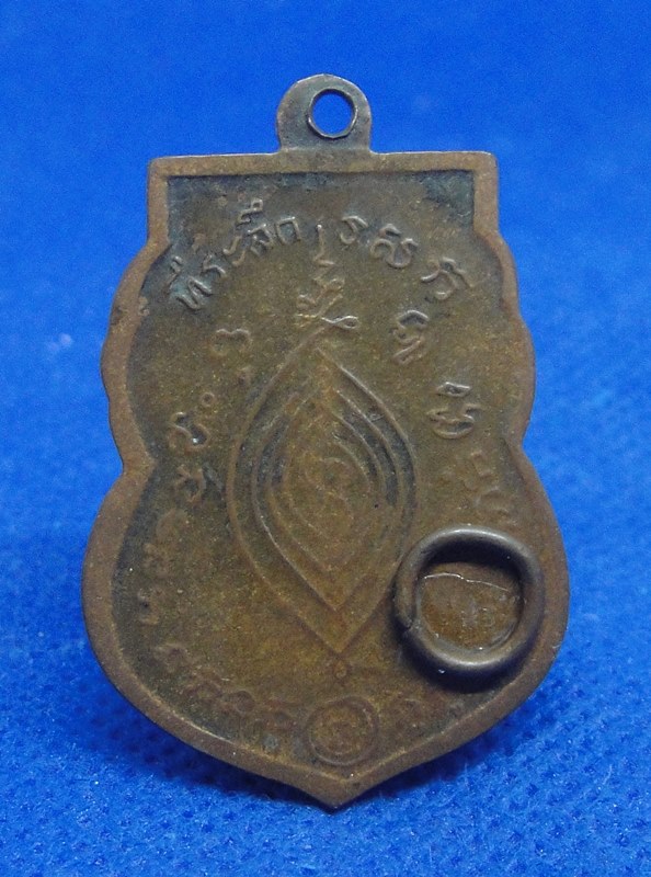 หลวงพ่อผ่อง วัดหนองนาง