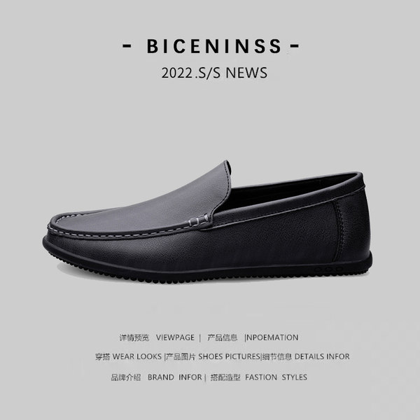 รองเท้าหนังผู้ชาย มีไซส์39-44 รองเท้าโลฟเฟอร์ชาย Slip-On Shoes