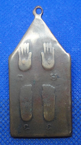 หลวงพ่อพิบูลย์