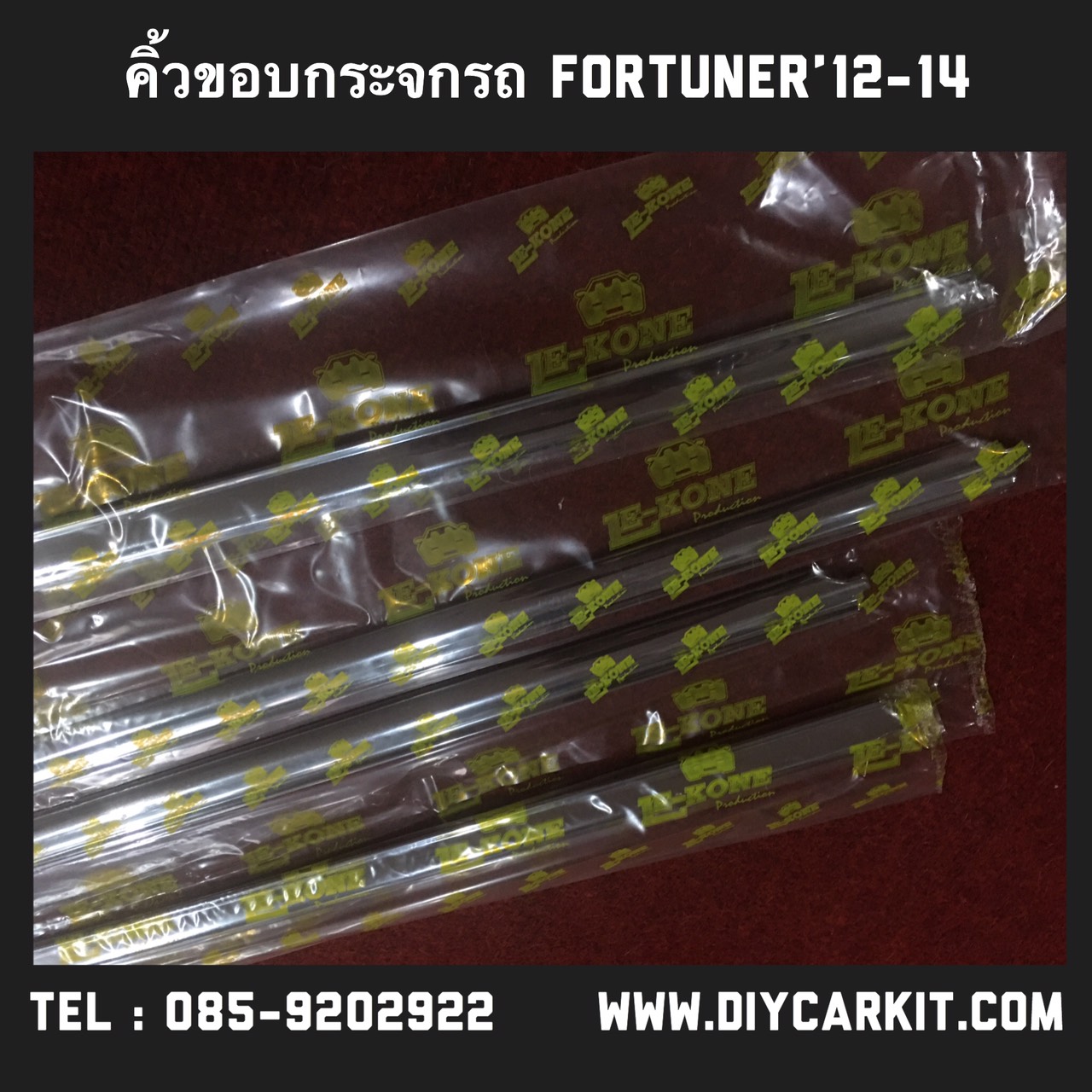 คิ้วขอบกระจกรถยนต์ Fotuner Champ