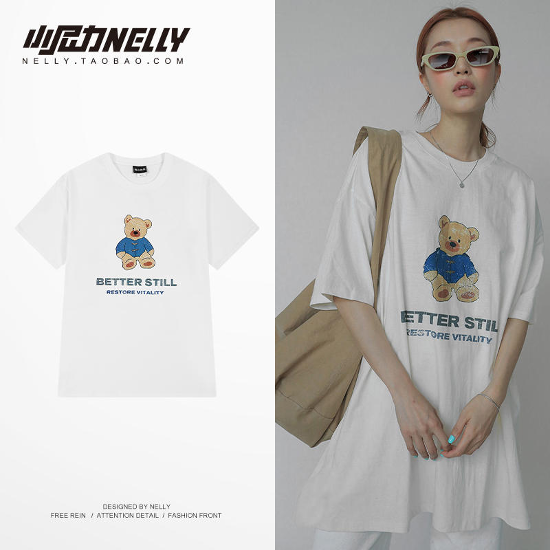 เสื้อยืดคอกลม ผู้ชาย เสื้อยืดผู้ชายเกาหลี เสื้อยืดเกาหลี แบรนด์ NELLY