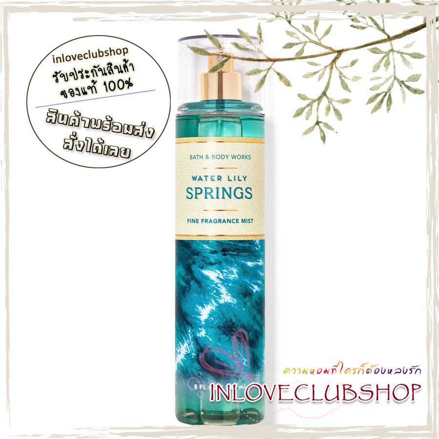 Bath & Body Works / Fine Fragrance Mist 236 ml. (Water Lily Springs)