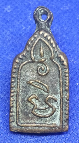 หลวงพ่อทา วัดพะเนียงแตก