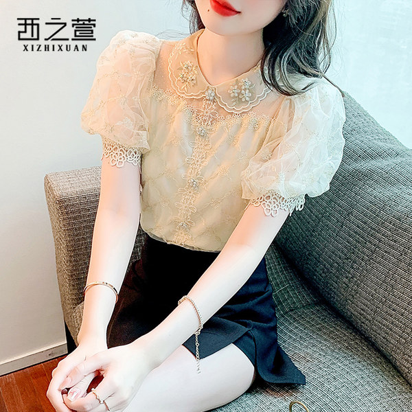 เสื้อลูกไม้ แขนสั้น