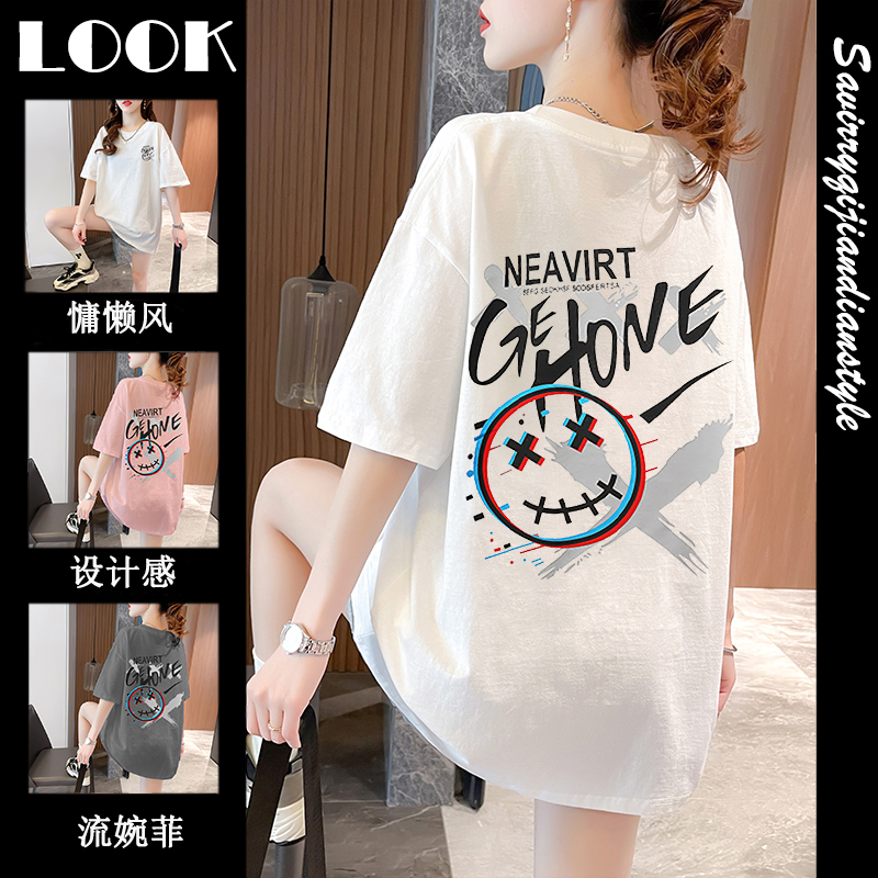 เสื้อยืดโอเวอร์ไซส์ เกาหลี