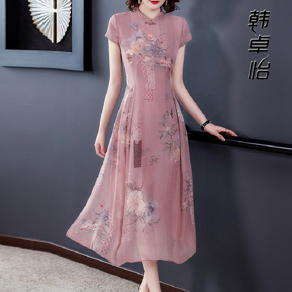เดรสวัยผู้ใหญ่40-60ปี เดรสคุณแม่ ชุดเดรสทำงานวัยผู้ใหญ่ แบรนด์ MAMA DRESS