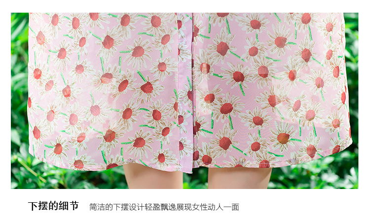 Dress4158 แม็กซี่เดรสยาวทรงสวยลายดอกทานตะวันพื้นสีชมพู คอระบาย กระดุมผ่าหน้า แขนยาวกระดุมข้อมือ มีเชือกผูกรูดเอวปรับได้ตามสัดส่วน มีซับในอย่างดีทั้งชุด ผ้าชีฟองเกรดพรีเมียม