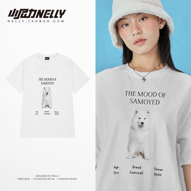 เสื้อยืดคอกลม ผู้ชาย เสื้อยืดผู้ชายเกาหลี เสื้อยืดเกาหลี แบรนด์ NELLY