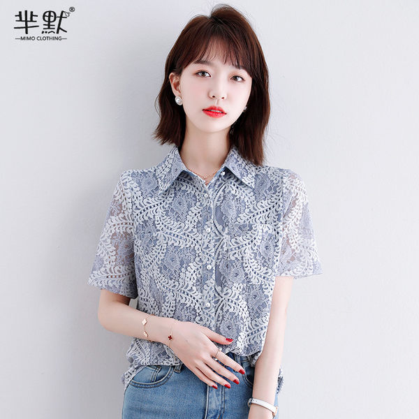 เสื้อลูกไม้ แขนสั้น