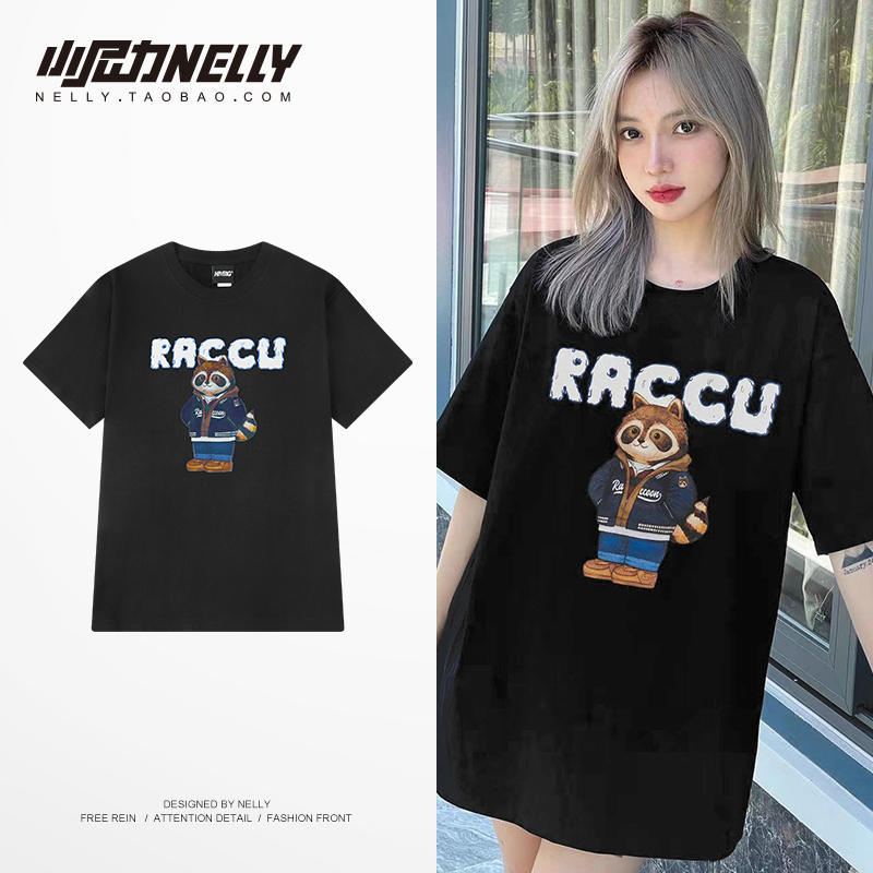 เสื้อยืดคอกลม ผู้ชาย เสื้อยืดผู้ชายเกาหลี เสื้อยืดเกาหลี แบรนด์ NELLY